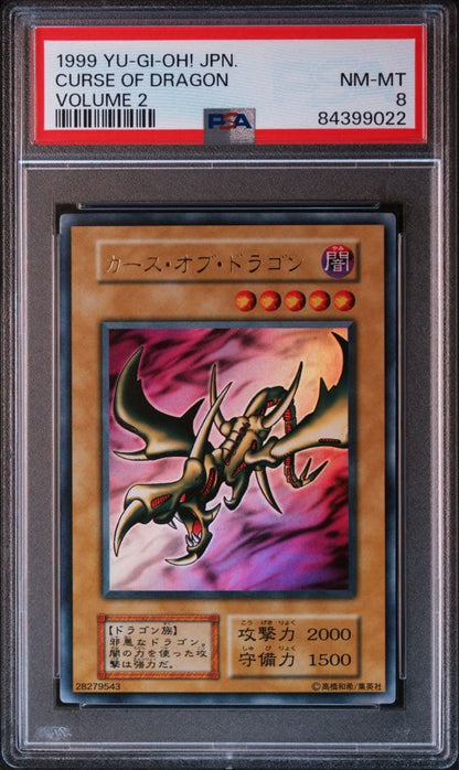 PSA 8 Yu-Gi-Oh Yu-Gi-Oh! The Car of Dragon — Japanese