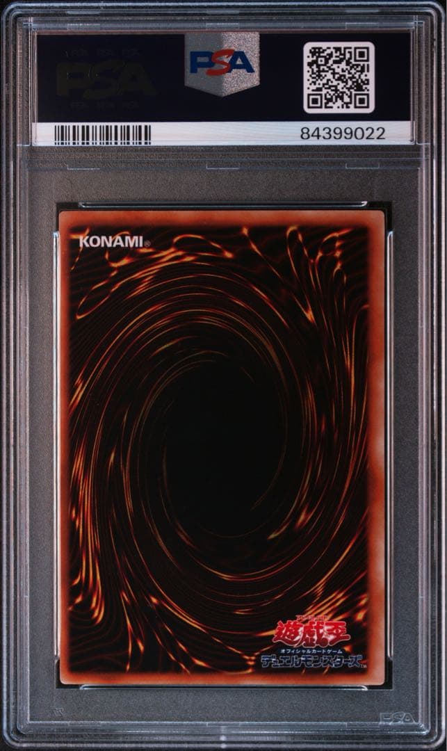 PSA 8 Yu-Gi-Oh Yu-Gi-Oh! The Car of Dragon — Japanese