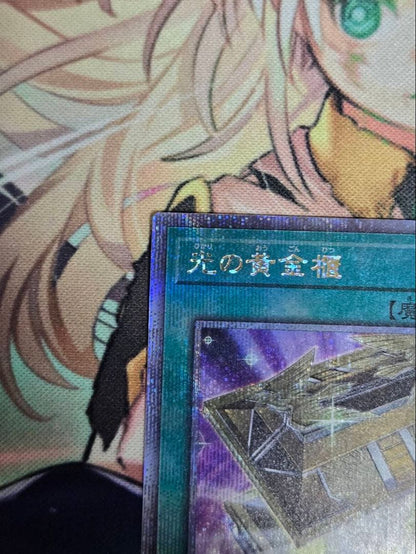Yu-Gi-Oh Golden Treasure of Light 25th — Japanese