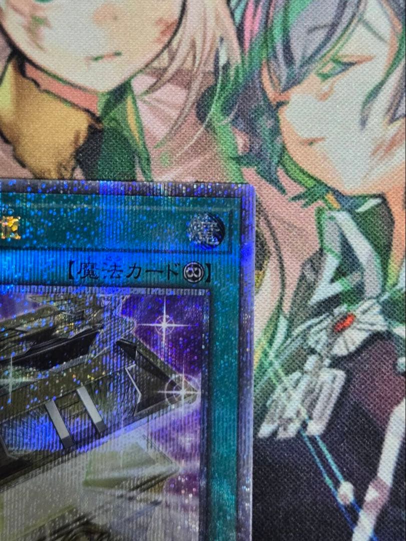 Yu-Gi-Oh Golden Treasure of Light 25th — Japanese