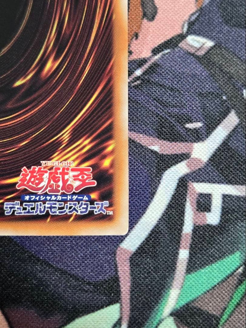 Yu-Gi-Oh Golden Treasure of Light 25th — Japanese