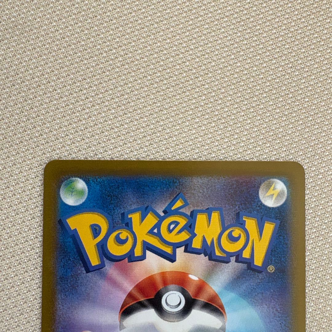 Pokemon Clefairy ex SAR — SV Expansion Pack Battle Partners — Japanese