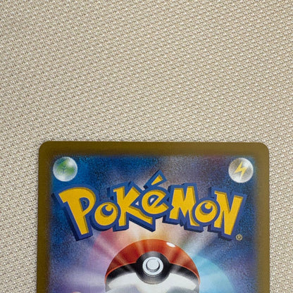 Pokemon Clefairy ex SAR — SV Expansion Pack Battle Partners — Japanese