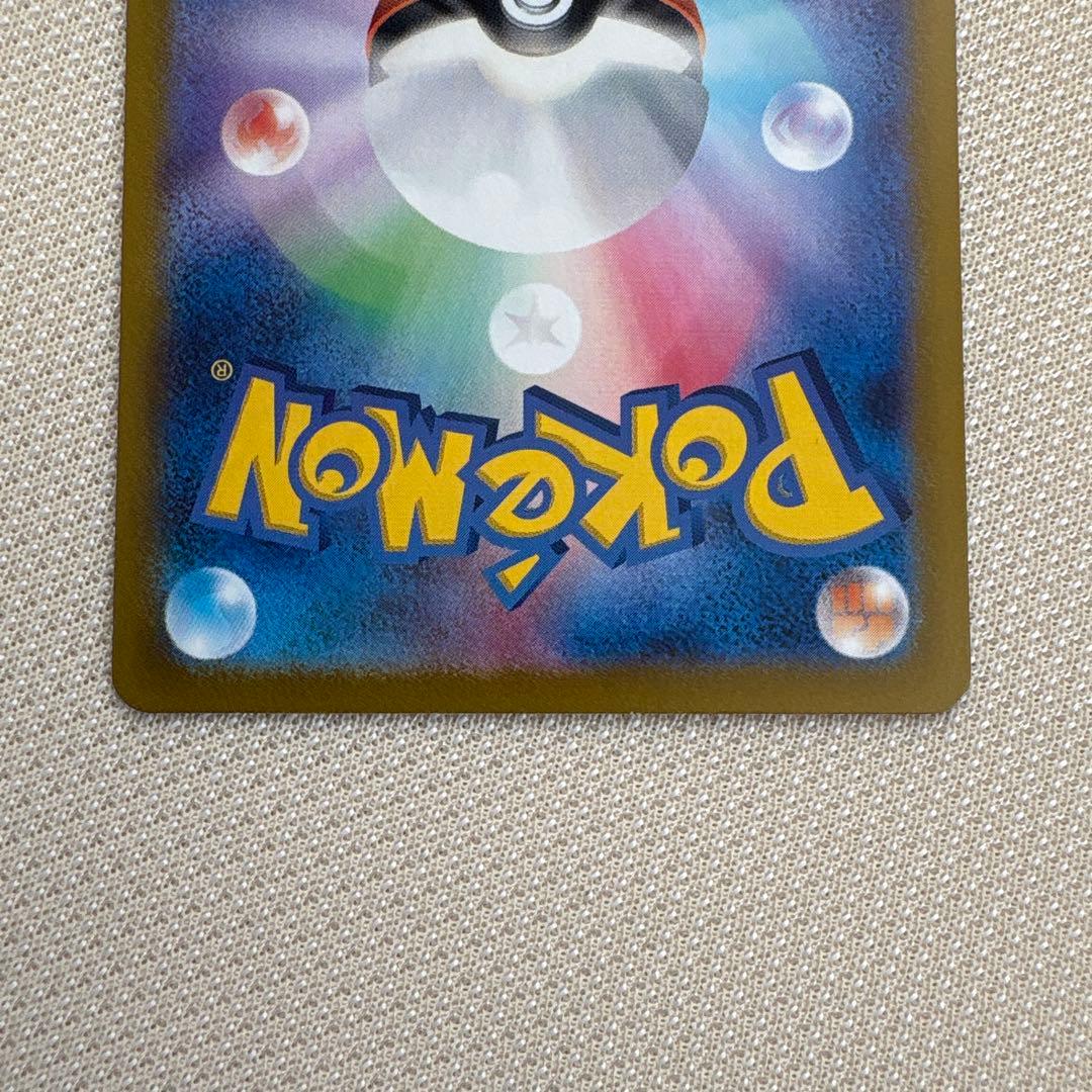Pokemon Clefairy ex SAR — SV Expansion Pack Battle Partners — Japanese