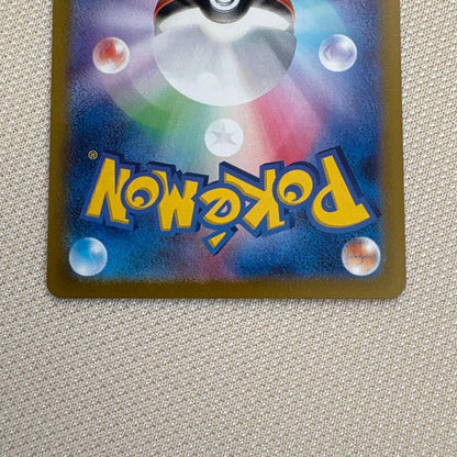 Pokemon Clefairy ex SAR — SV Expansion Pack Battle Partners — Japanese