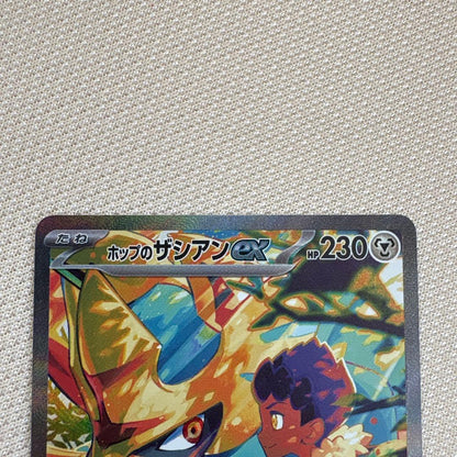 Pokemon Clefairy ex SAR — SV Expansion Pack Battle Partners — Japanese
