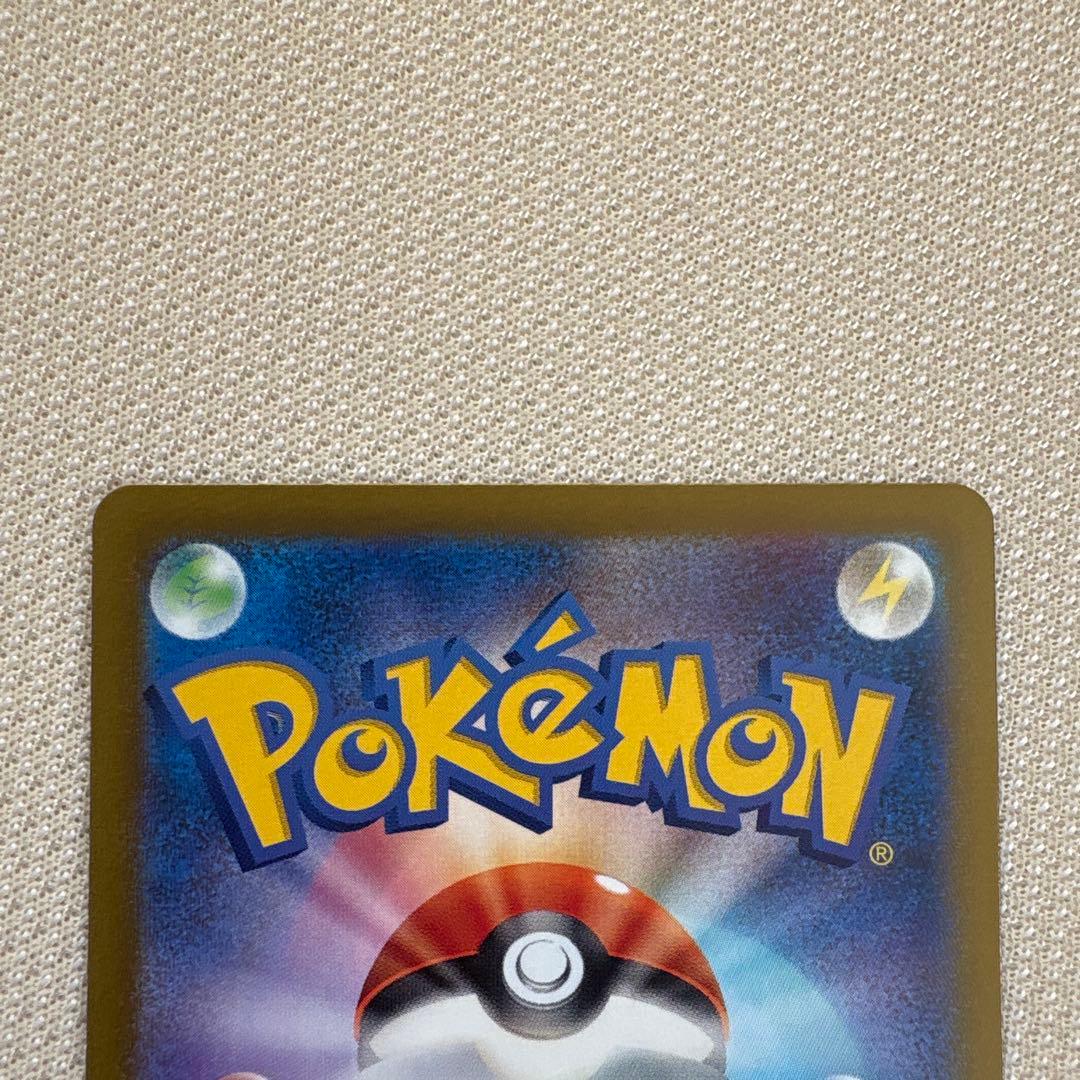 Pokemon Clefairy ex SAR — SV Expansion Pack Battle Partners — Japanese