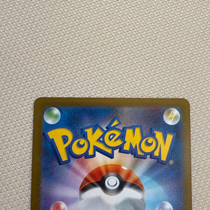 Pokemon Clefairy ex SAR — SV Expansion Pack Battle Partners — Japanese