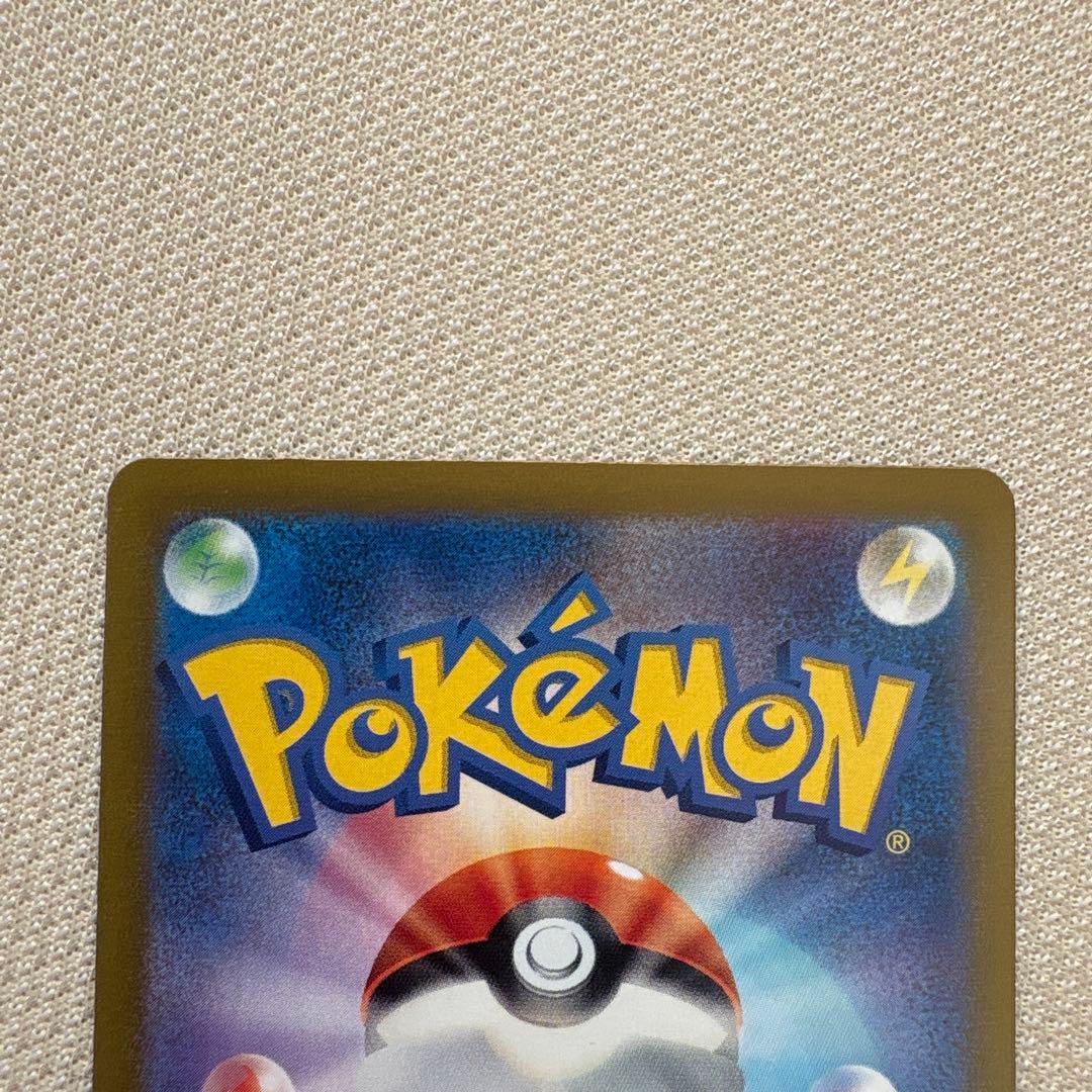 Pokemon Clefairy ex SAR — SV Expansion Pack Battle Partners — Japanese