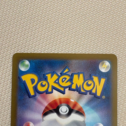 Pokemon Clefairy ex SAR — SV Expansion Pack Battle Partners — Japanese
