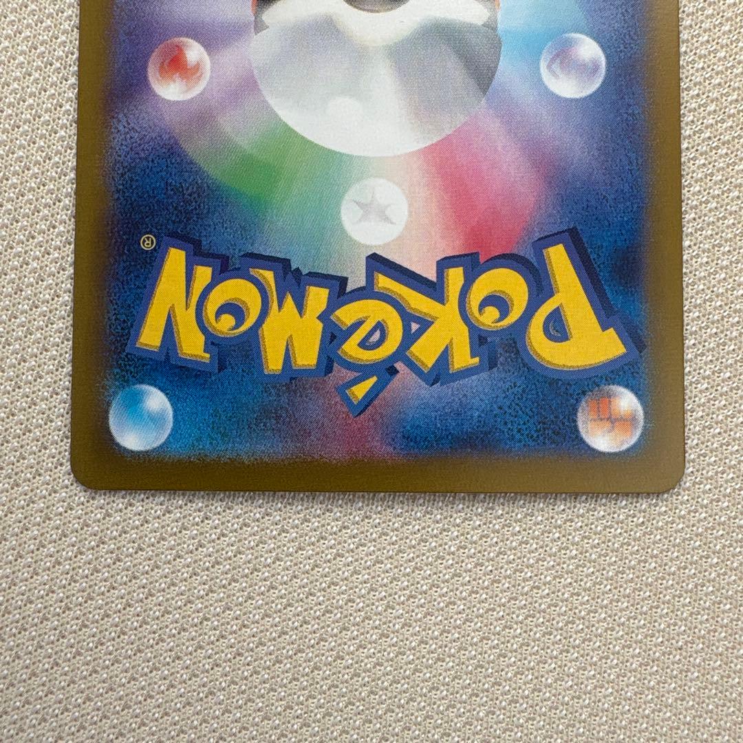 Pokemon Clefairy ex SAR — SV Expansion Pack Battle Partners — Japanese