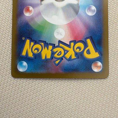 Pokemon Clefairy ex SAR — SV Expansion Pack Battle Partners — Japanese