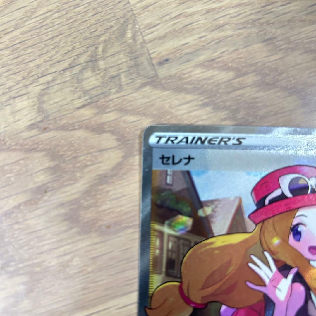 Pokemon Serena SR Special Price ✨The Heated Arcana — Japanese