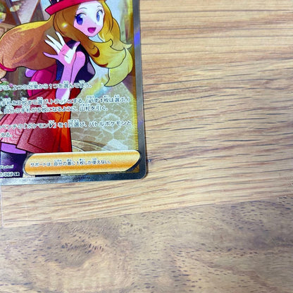Pokemon Serena SR Special Price ✨The Heated Arcana — Japanese