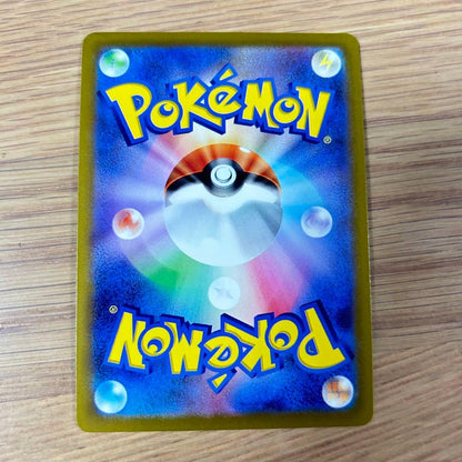 Pokemon Serena SR Special Price ✨The Heated Arcana — Japanese