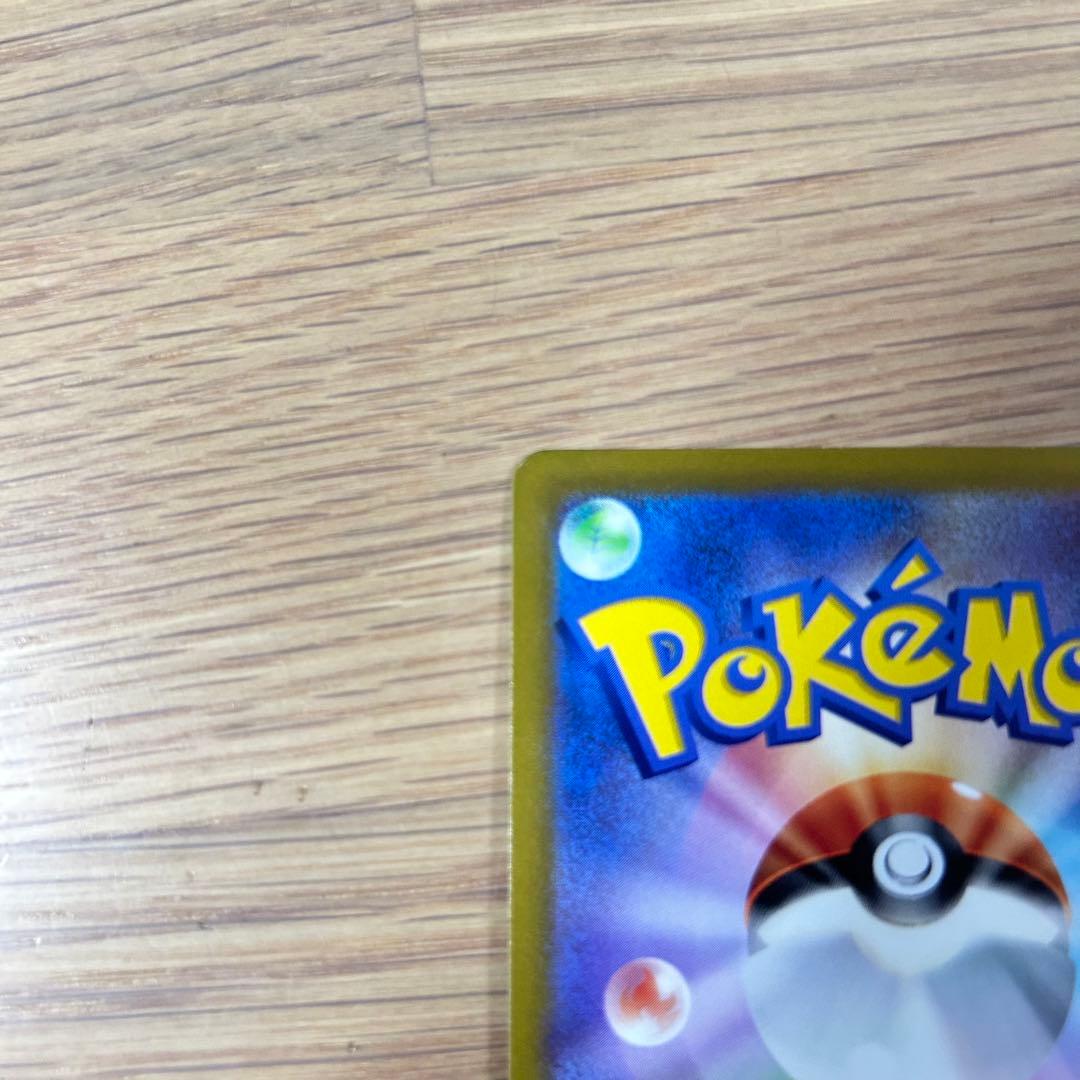 Pokemon Serena SR Special Price ✨The Heated Arcana — Japanese