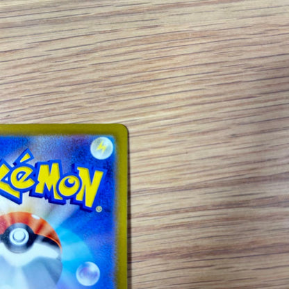 Pokemon Serena SR Special Price ✨The Heated Arcana — Japanese