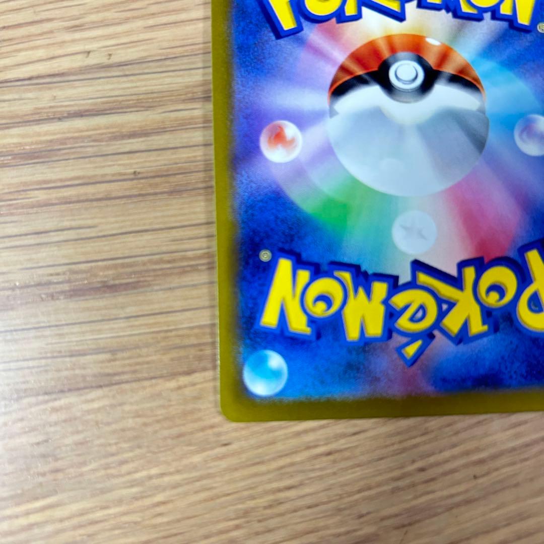 Pokemon Serena SR Special Price ✨The Heated Arcana — Japanese