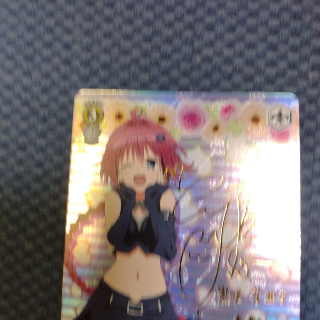 Weiss Schwarz Black-Maiden Mia Kazami SP LOVE — Japanese