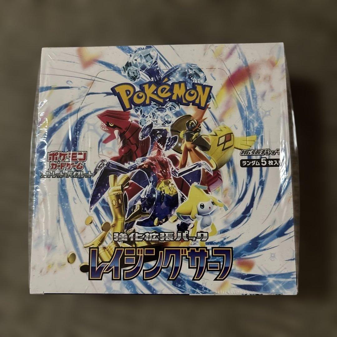 Pokemon Unopened Pokémon Card Box Box — Japanese