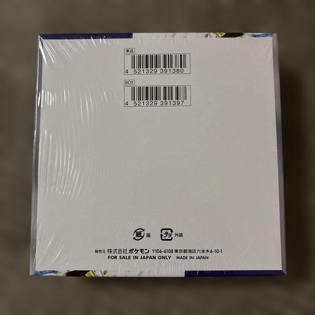 Pokemon Unopened Pokémon Card Box Box — Japanese
