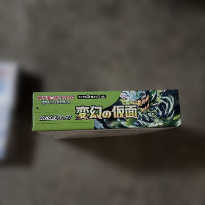 Pokemon Unopened Pokémon Card Box Box — Japanese