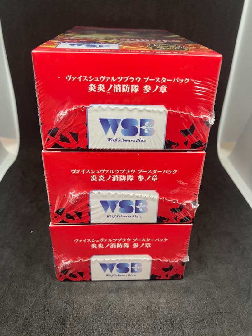 Weiss Schwarz Blazing Fire Brigade of Flames Weiss Schwarz New Product Box — Japanese