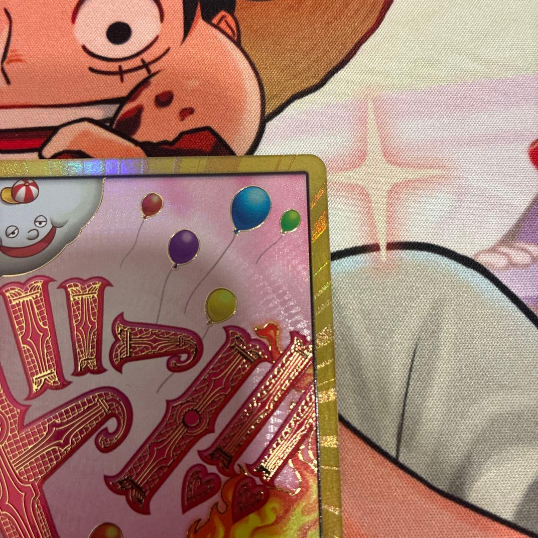 One Piece One Piece Card Don!! Card Gold Don (Luffy) — Japanese