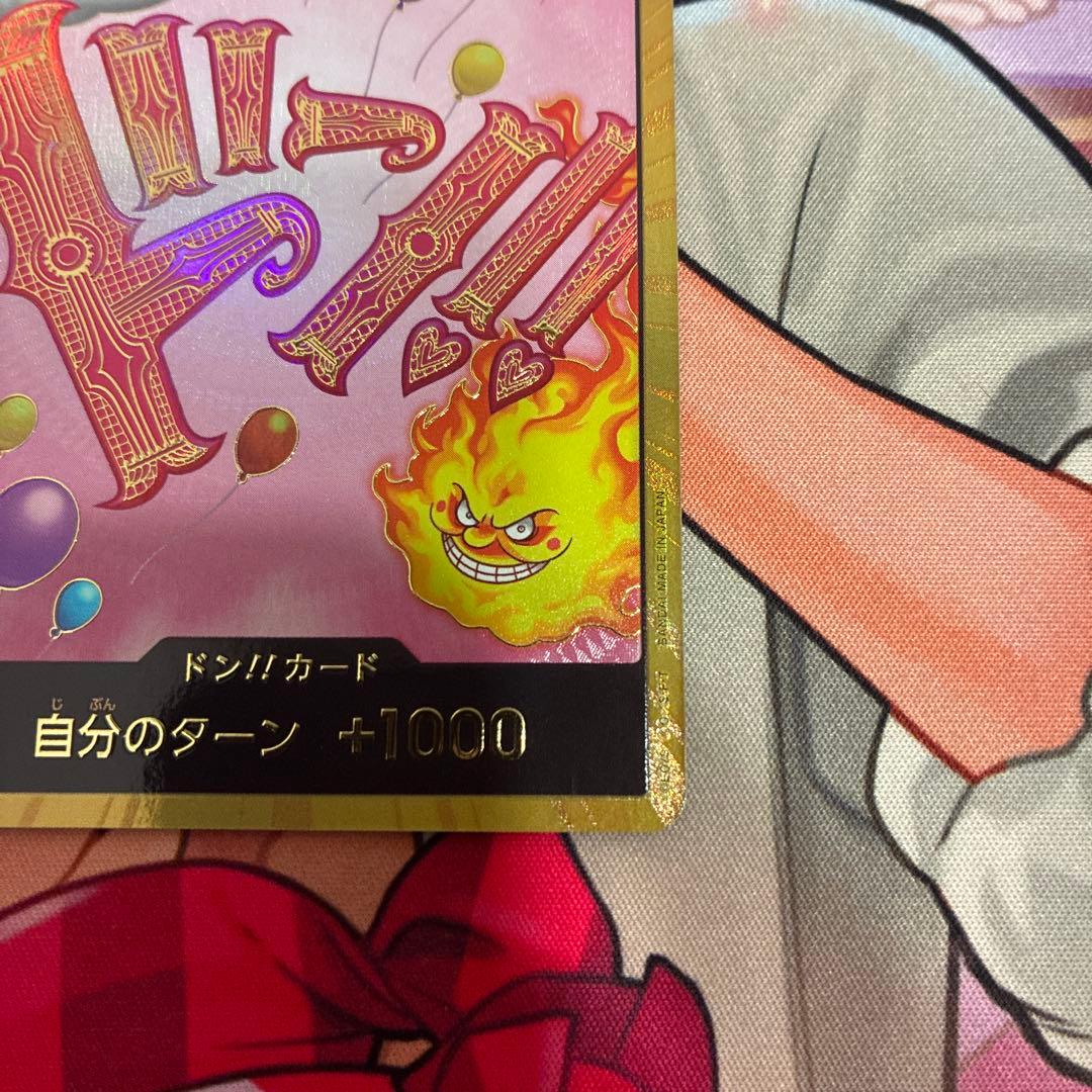 One Piece One Piece Card Don!! Card Gold Don (Luffy) — Japanese