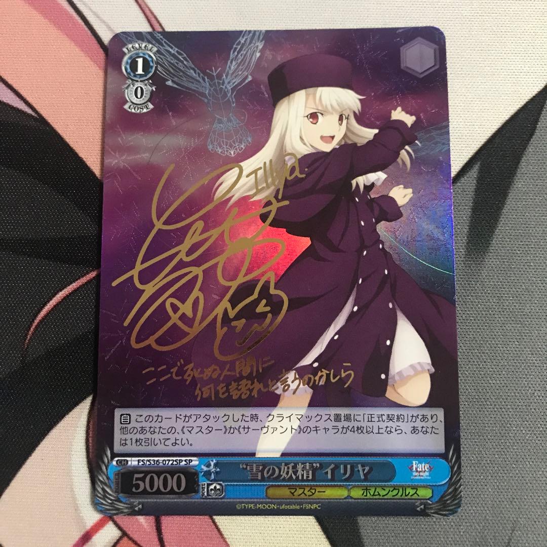 Weiss Schwarz Weiss Schwarz — Japanese