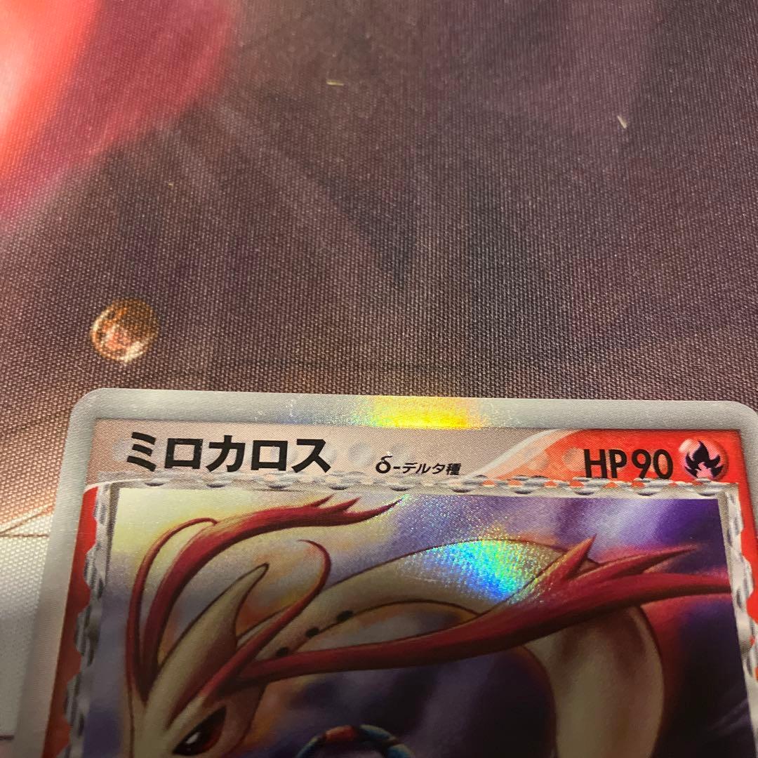 Pokemon Milotic R/★ — PCG Expansion Pack: The Far Lands Battle 013/068 — Japanese