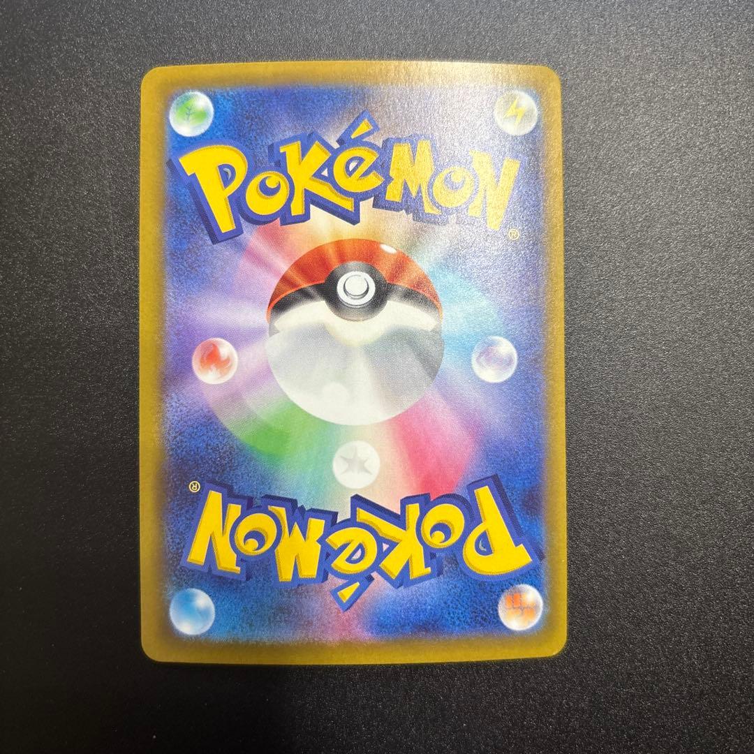 Pokemon Mega Charizard ex — Japanese