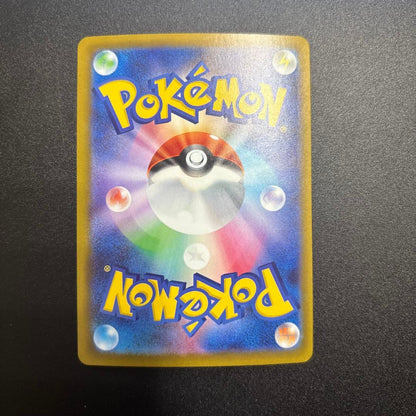Pokemon Mega Charizard ex — Japanese