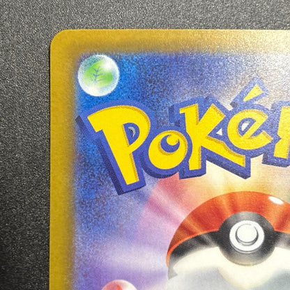 Pokemon Mega Charizard ex — Japanese
