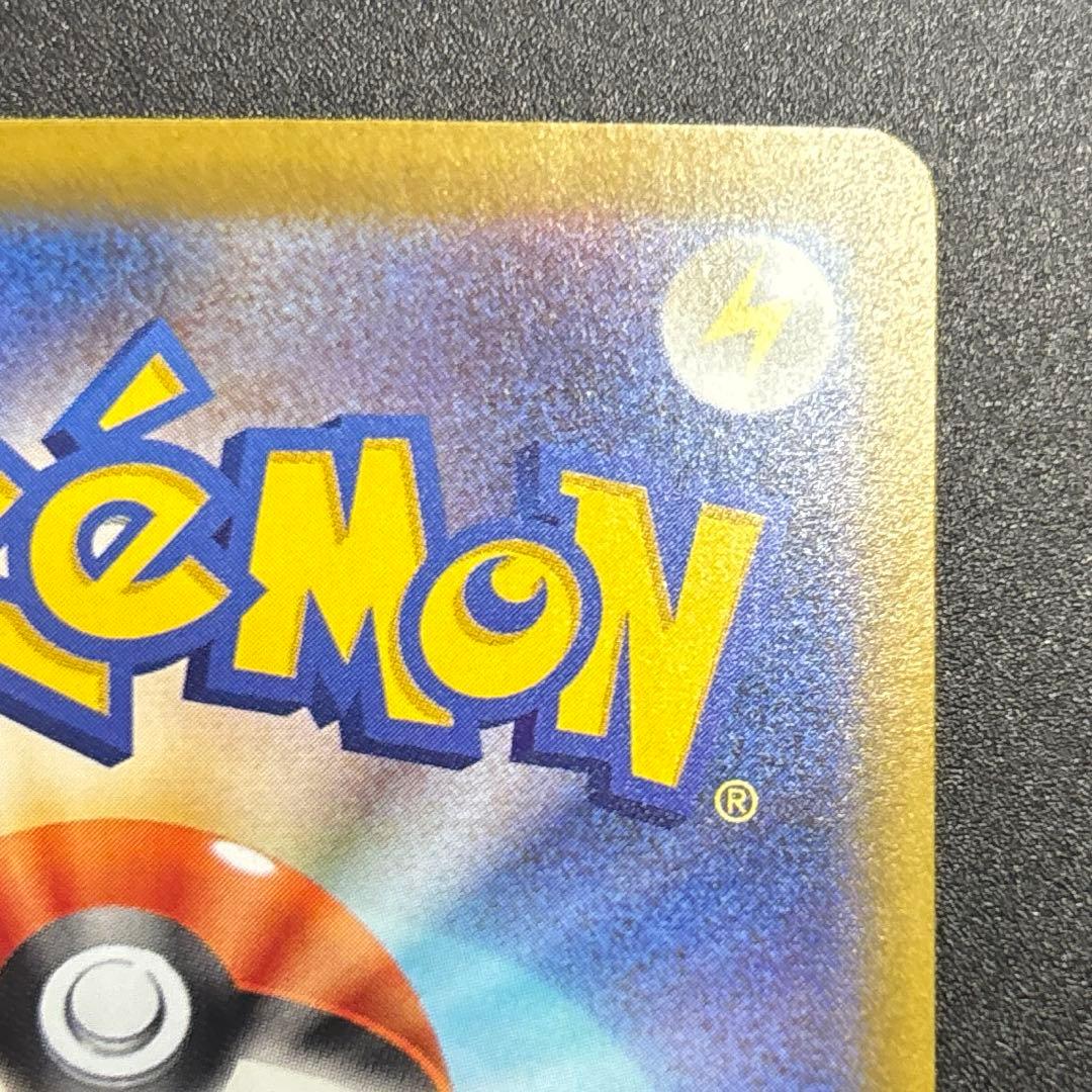 Pokemon Mega Charizard ex — Japanese