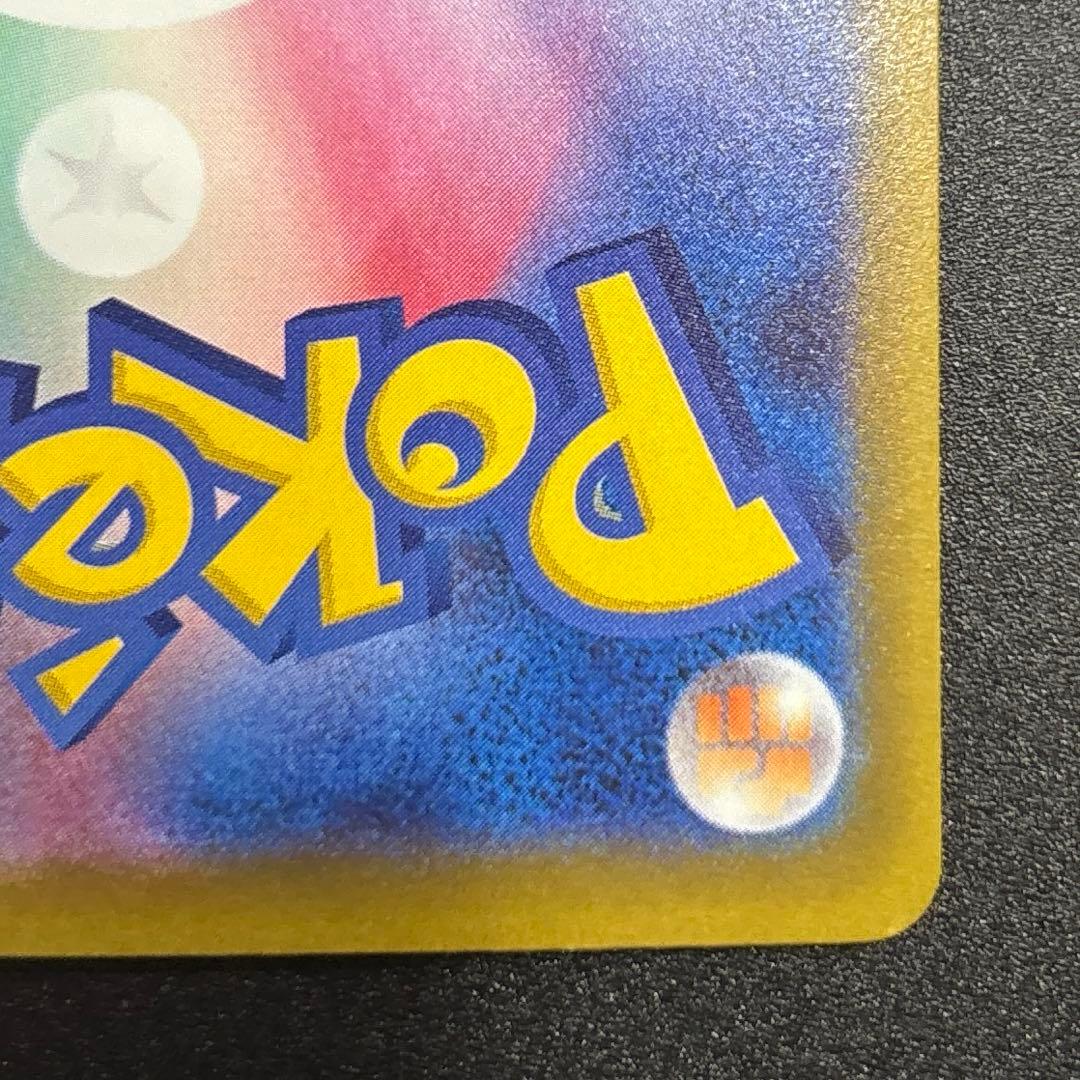 Pokemon Mega Charizard ex — Japanese