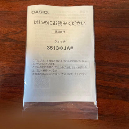 CASIO PRG-340SC Solar Men's Watch — Japanese