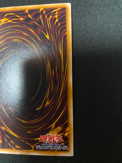 Yu-Gi-Oh Great Moss Initial — Japanese