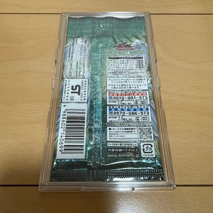 Yu-Gi-Oh Yu-Gi-Oh! TRADING CARD GAME THE DUELIST GENESIS Pack — Japanese