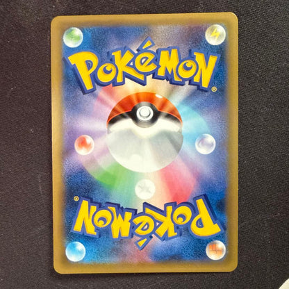 Pokemon Charizard — 011/087 — Japanese