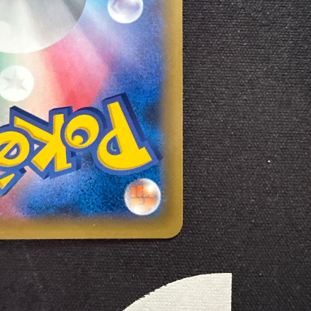 Pokemon Charizard — 011/087 — Japanese