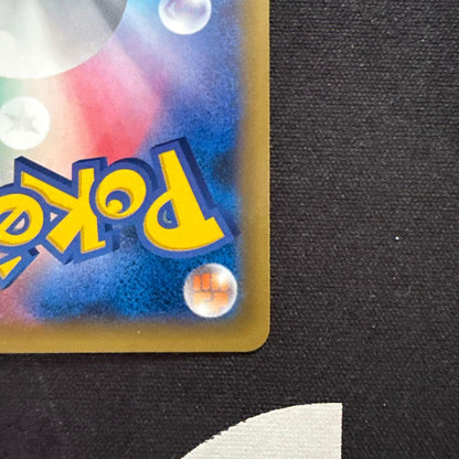 Pokemon Charizard — 011/087 — Japanese