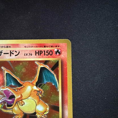 Pokemon Charizard — 011/087 — Japanese