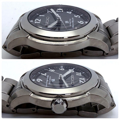 SEIKO BST085 Kinetic Men's Watch — Japanese
