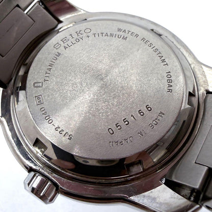 SEIKO BST085 Kinetic Men's Watch — Japanese