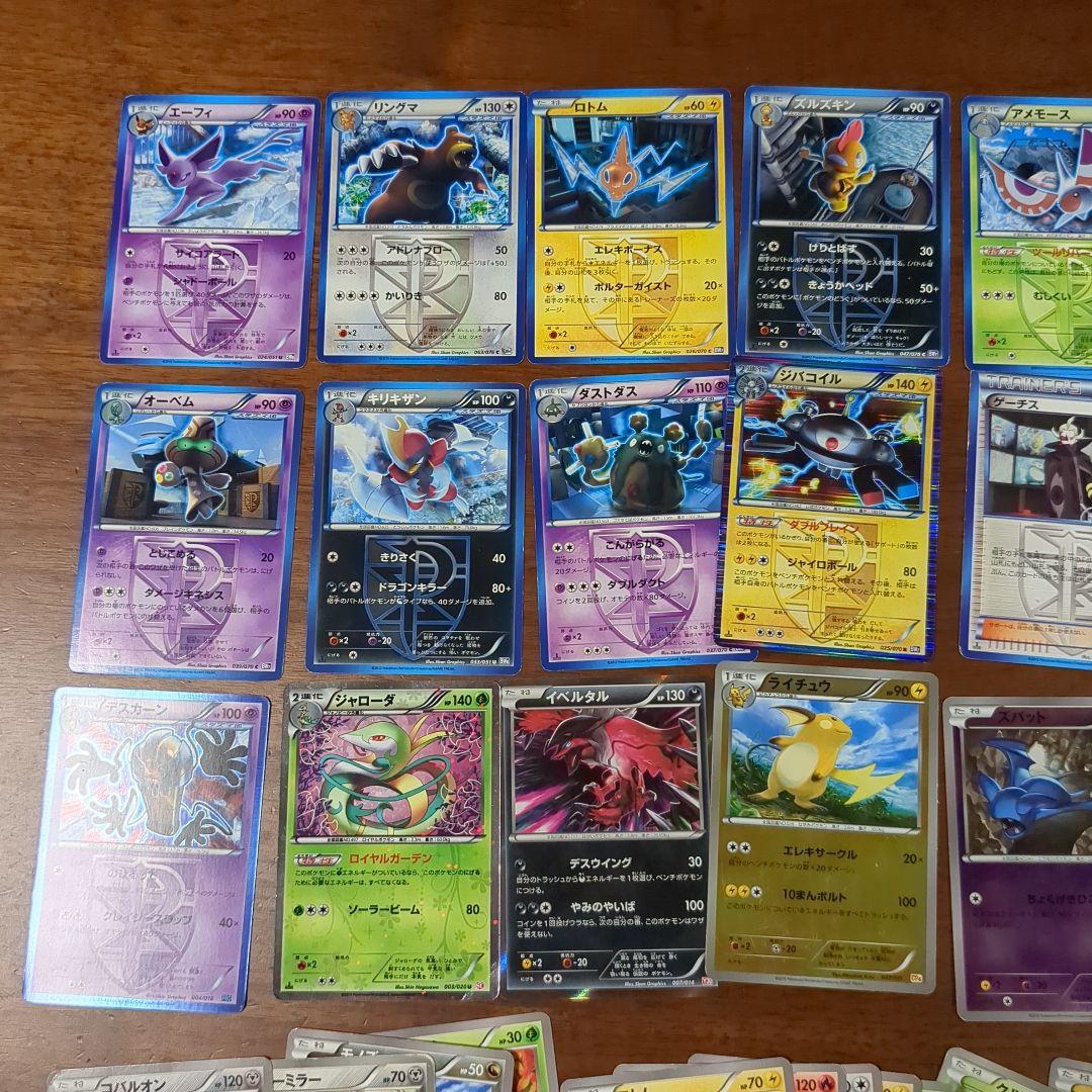 Pokemon Espeon — Japanese