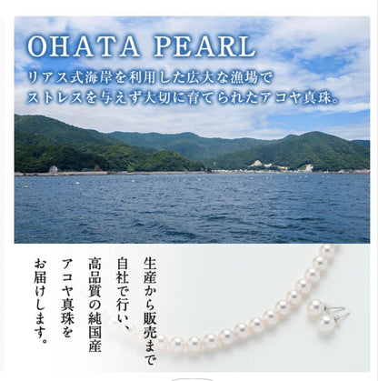 Akaoya pearl necklace featuring a single 7.5mm pearl on a 45cm simple chain