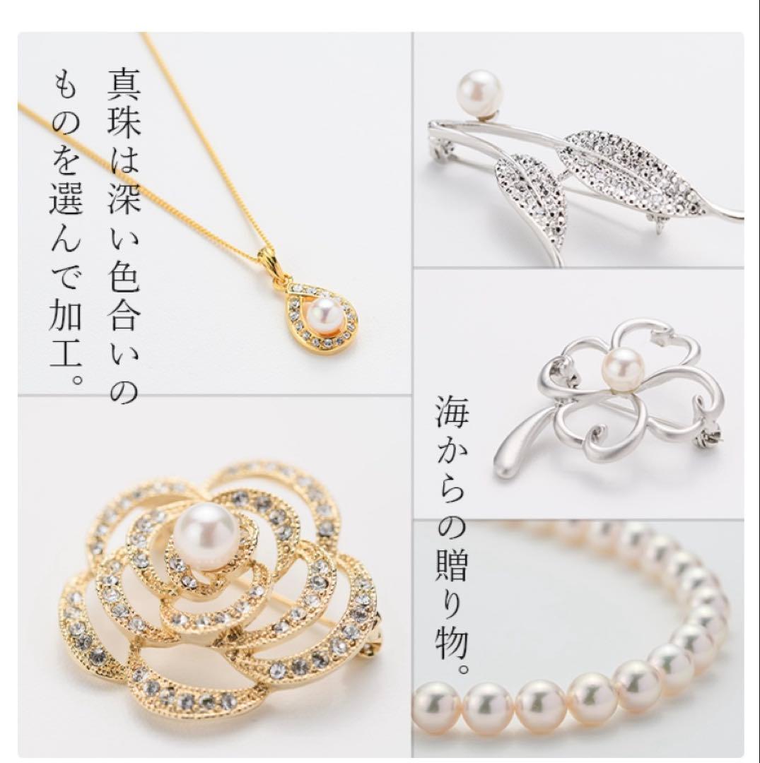 Akaoya pearl necklace featuring a single 7.5mm pearl on a 45cm simple chain