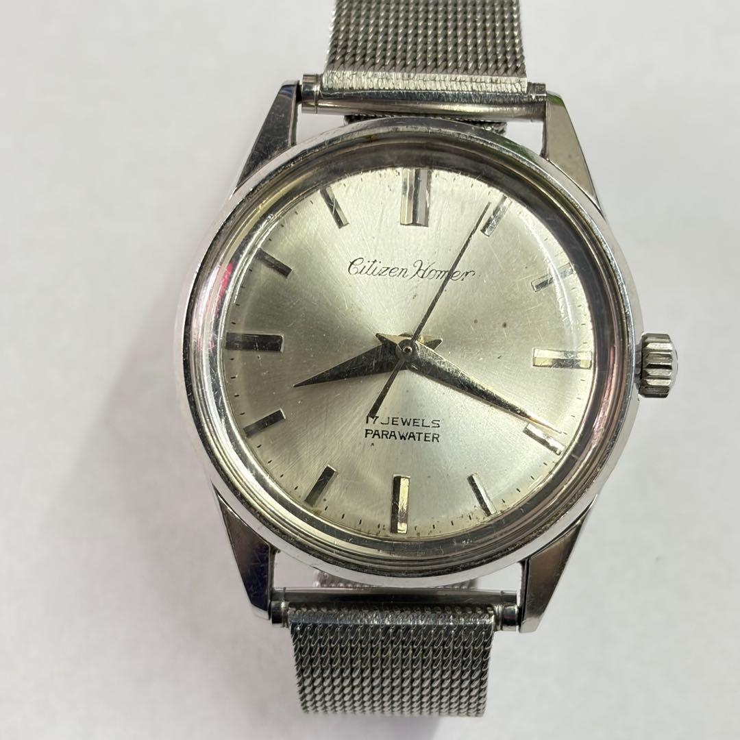 Citizen HOMER 17-shiki Manual Men's Watch — Japanese