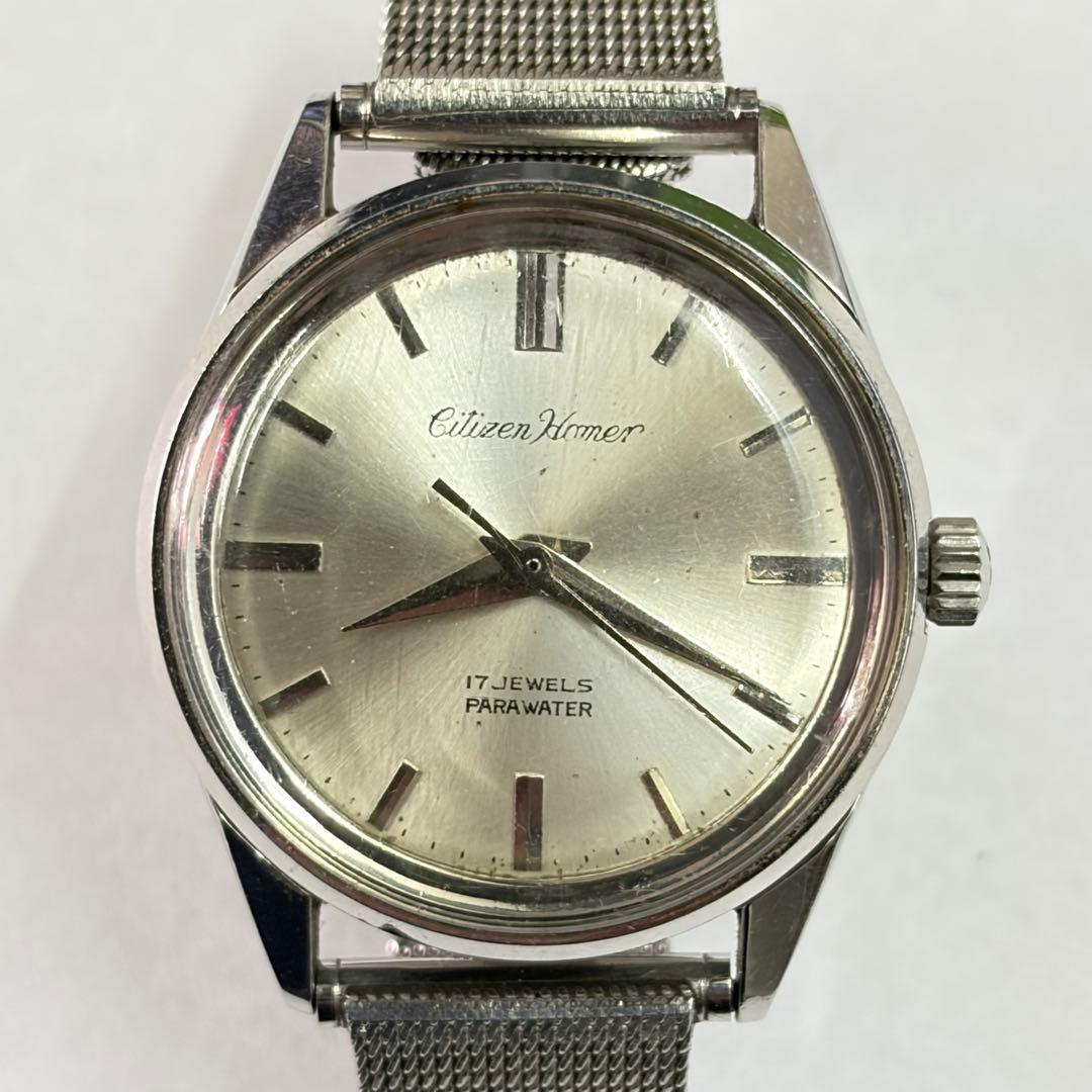 Citizen HOMER 17-shiki Manual Men's Watch — Japanese